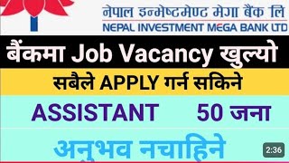 Nepal Investment Mega Bank Vacancy 2081 NIMB vacancy 2024  New job vacancy in Nepal 2081 [upl. by Ximenes232]