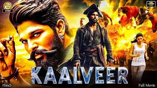 Kaalveer Love Story New 2024Released Full Hindi Dubbed Action Movie 2024New Blockbuster Movie [upl. by Christiana]