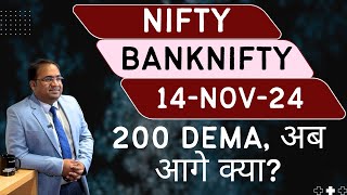 Nifty Prediction and Bank Nifty Analysis for Thursday  14 November 24  Bank NIFTY Tomorrow [upl. by Olli304]