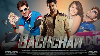 Bachchan Bengali Full Movie Jeet Review amp Facts  Jeet Aindrita Ray Payel Sarkar Kanchan Mullick [upl. by Barbi]