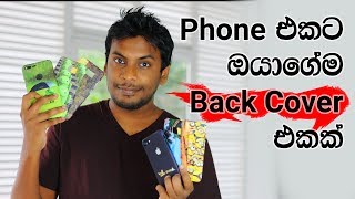 Custom Made Phone back covers in Sri Lanka [upl. by Neelia]