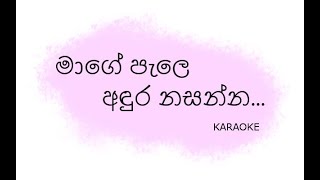 Mage Pale Andura Nasanna Karaoke  මාගේ පැලෙ අඳුර නසන්න  Sparsha  Dinesh Gamage  Without Voice [upl. by Oramug]