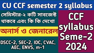 CU CCF semester 2 syllabus 2024  CU Semester 2 syllabus 2024  CCF 2nd semester syllabus 2024 [upl. by Neetsirhc]