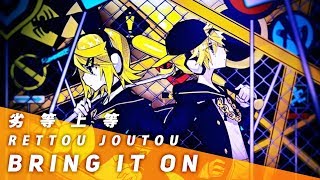 Rettou Joutou BRING IT ON Magical Mirai 2018 English Cover【JubyPhonic】劣等上等 [upl. by Ennaillij338]