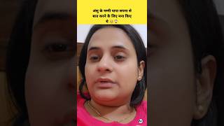 अंशु के मम्मी पापा मना किये थे कि सपना से बात ना करें 🥹 Snappy Girl Vlog The Snappy Girl vlog [upl. by Ecyaj]