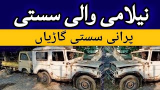 Cheap auction vehicles review  jeep review  old jeep and old vehicles  Zeeshan Motors [upl. by Lawry]