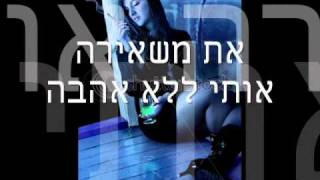 שריף  בבוקר שאחרי [upl. by Sharona]