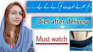 c section ke bad kya khaye  diet after c section delivery in hindi  mommy expertise [upl. by Ayekahs22]