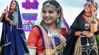 aadivasi gana नोवो फटाकोआदिवासी नये गानेnew song [upl. by Northrop280]