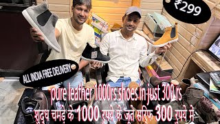 pure leather 1000rs worth shoes at 70discount 300rs only moq 40 pairs [upl. by Ifok]