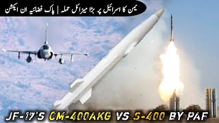 PAF plans CM400AKG against S400  How good is CM400AKG  AM Raad [upl. by Ecydnac]