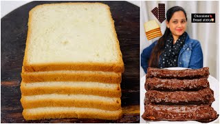 Chocolate Bread Cake  Crispy Bread Rolls  Selines Recipes [upl. by Tillfourd]