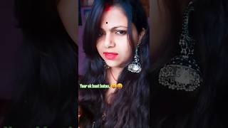 Yaar ek baat batao yah mobile mein darvaja kahan hota hai 😛 short funny 🤣 video viral [upl. by Fergus]