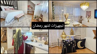 بيتي سر سعادتي 😍شاركت معكم أجمل التجهيزات لرمضان مخدات رمضان بأقل تكلفة [upl. by Yecrad]