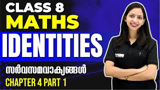 Class 8 Maths  Identities Part 1  സർവസമവാക്യങ്ങൾ  Chapter 4  Exam Winner [upl. by Penrose]