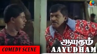 Aayudham Tamil Movie  Vadivelu Pickpocket Comedy  Prasanth  Sneha  M A Murugesh [upl. by Lachish]