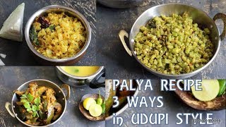 Palya recipe 3 ways in Udupi Style [upl. by Kerwin]