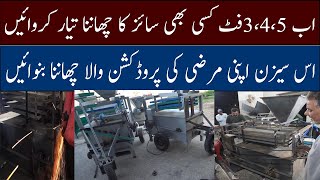 Wheat Cleaner Machine For Season  Gandum Chanana Machine  Daska Machinery [upl. by Becht580]