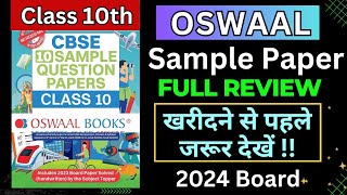 Oswaal Sample Paper Class 10 2024  Full Review  Best Sample Paper Book For Class 10 CBSE 2024 [upl. by Merri498]