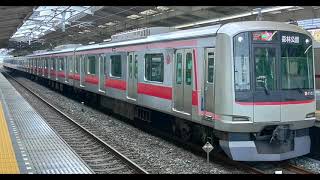 東横線 渋谷駅 発車メロディー Departing from new Shibuya terminal 20分耐久 [upl. by Malorie]