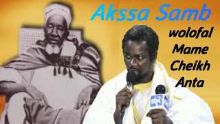 AkassaSambwolofalMameCheikh Anta Borom Gawane [upl. by Noiram]