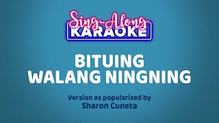 Bituing Walang Ningning  Sharon Cuneta Karaoke version [upl. by Sothena292]