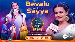 Sahasra Bavalu Sayya Full Performance  SAREGAMAPA  THE NEXT SINGING YOUTH ICON  Sun 830PM [upl. by Wootan148]