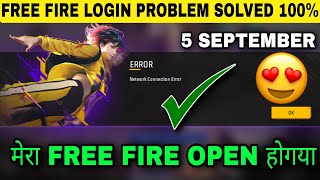 Free Fire Login Problem Solve Vi Sim  Free Fire Network Connection Error Free Fire Network Problem [upl. by Vassili482]