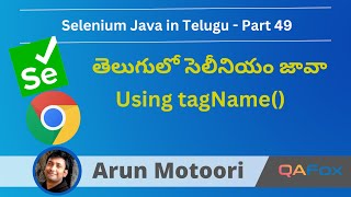 Selenium WebDriver in Telugu  Using tagName  Part 49 [upl. by Notsua]