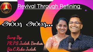 அப்பா அப்பா   WORSHIP BY PASTOR PSJUDAH BENHUR amp SISRUBA  RABBONI MEDIA [upl. by Oria]