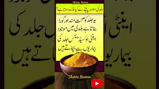 Haldi Doodh Peene Ke Fayde 😍 Turmeric Milk Gharelu Totke arabic skincare naat beauty haldi [upl. by Cousin]