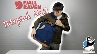 179 Review กระเป๋า Fjallraven รุ่น Totepack No2 [upl. by Nosilla]