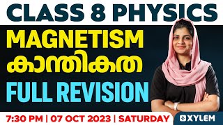 Class 8 Physics  Chapter 4  Magnetism  കാന്തികത  Full Revision  Xylem Class 8 [upl. by Nauqad]