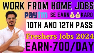 Paytm Work From Home Job 2024  Job For Students  Online Job At Home  Paytm Latest Job For Fresher [upl. by Free]