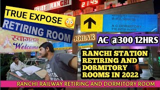 Ranchi Station Retiring Room  Rs300  IRCTC Dormitory Room 2022  How To Book Railway Retiring Room [upl. by Tenneb287]