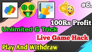 GET 100RS PER NUMBER  UNLIMITED 6 TRICK  100RS PAYTM CASH INSTANT PER NUMBER  nrmtechnical [upl. by Piggy]