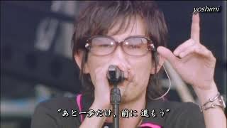 Progress －スガシカオ with Bank Band  ap bank fes 09 LIVE [upl. by Boeke931]