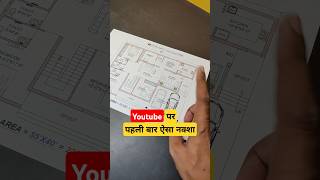 55x40 South West Facing House Plan according to Vastu  2200sqftgharkanaksha southwest shorts [upl. by Annuhsal]