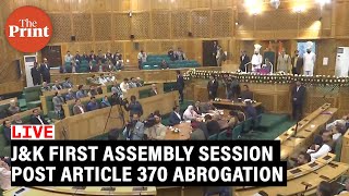 LIVE Ruckus in JampK assembly after PDP leader tables resolution on Article 370 BJP MLAs protest [upl. by Weyermann289]