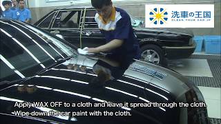 How to use  Degreasing agent Oil stain remover Wax degreaser  SENSHA quotWAX OFFquot [upl. by Atiniuq]