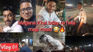 Magena Khia bday re gho gha  Vlog 01  KhataMeethaVlogs [upl. by Gerda]