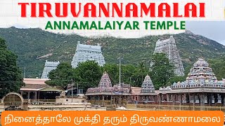 Thiruvannamalai Arunachalaeswarar Temple  Annamalaiyar Temple  Lord Shiva  Temple of Fire [upl. by Attem211]