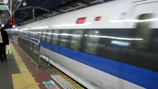 20081213 新幹線「500系のぞみ」発車小倉駅 [upl. by Novart]