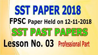 SST 2018 Paper  Paper held on 12112018  Part 03 [upl. by Aimaj363]