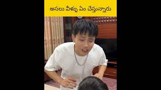 Assalu pilla vadu ice cream poendhi telugu facts amazingfacts [upl. by Jessa276]