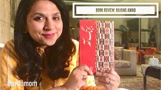 Bajang Amad Review One of my Most Favorite Urdu Books [upl. by Remington]