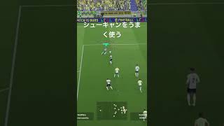 ラウタロでもドリブル出来ちゃう efootball イーフットボール footballgame soccer [upl. by Brocklin37]