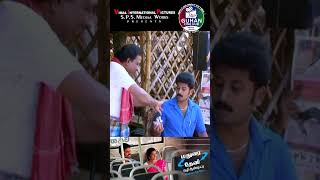 Madurai To Theni Vazhi Andipatti  KVimal  janaki Sonaimuthu  Rathibala  SPSGuhan  Full Movie [upl. by Wisnicki]