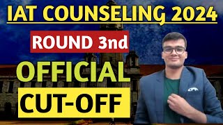 IISERs Admission 2024 Round 3rd Official Cut Off  IAT Counseling 2024 [upl. by Yesima]