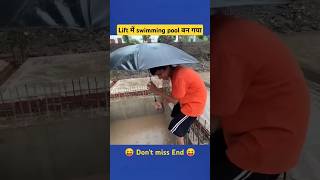 Lift मैं swimming pool बन गयाsourav joshi vlogs shortdfeedvialfvideo [upl. by Yrad]